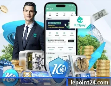 乐竞在线登录官网 APP